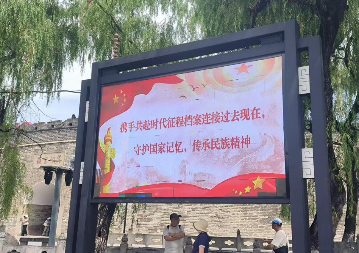 济宁孔子文化旅游集团 2026年国际档案日系列宣传活动总结