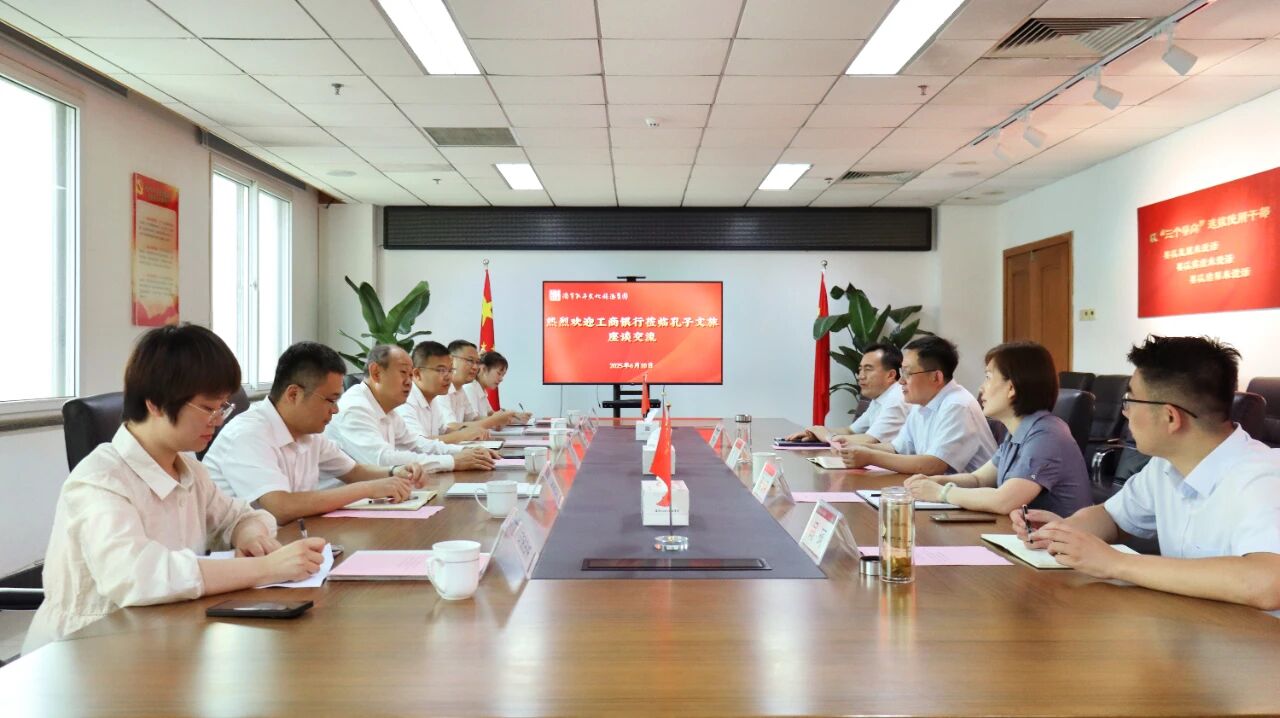 微信图片_20250905170115 微信图片_20250905170115