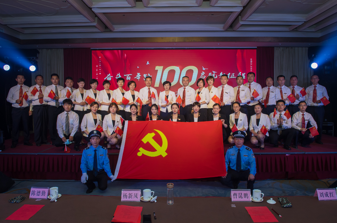 香港大厦举办庆祝建党100周年暨开业23周年活动